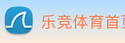 乐竞体育首页官网 logo
